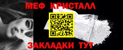 мяу мяу мука Азнакаево