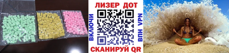 LSD-25 экстази ecstasy Тобольск