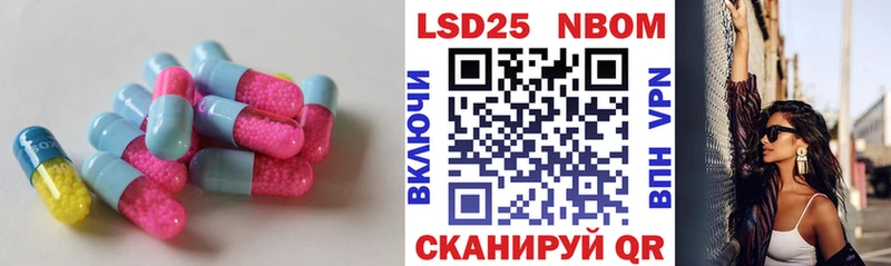 LSD-25 экстази кислота  цены   Тобольск 