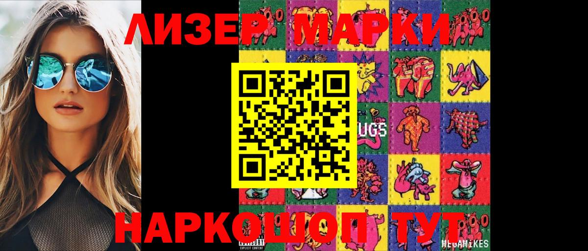 LSD-25 экстази  Лсд 25 экстази кислота  LSD-25 экстази кислота  Вход с VPN  Тобольск 