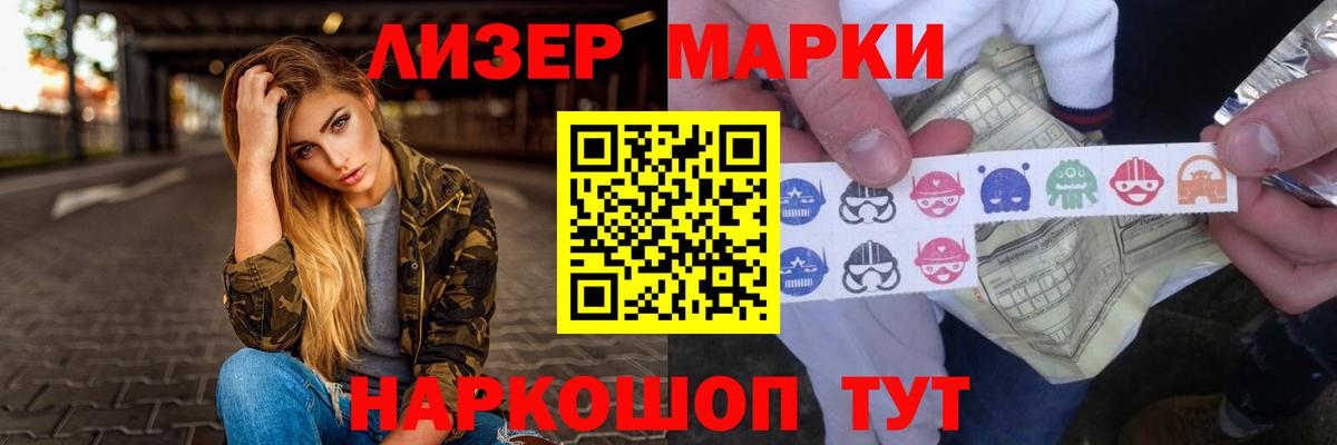 Лсд 25 экстази кислота Тобольск