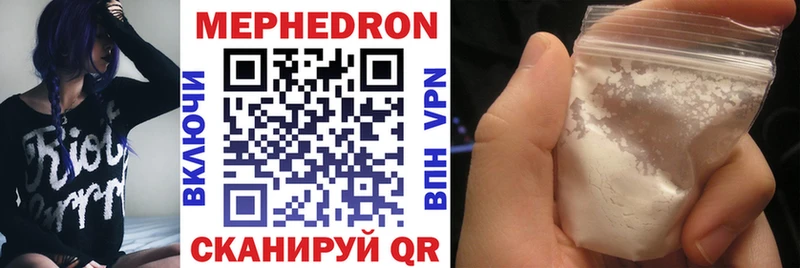Мефедрон VHQ  Тобольск 
