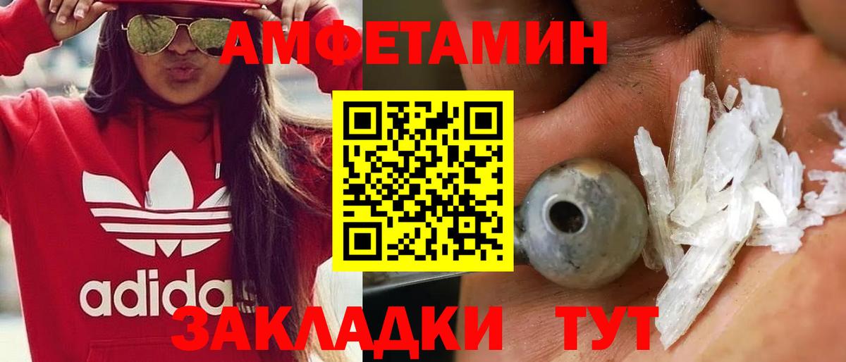 Тобольск  Первитин витя  Вход с VPN 