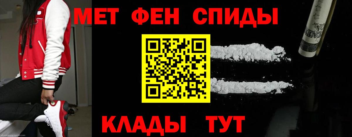МЕТАМФЕТАМИН  Тобольск  Метамфетамин Декстрометамфетамин 99.9%  Метамфетамин Декстрометамфетамин 99.9% 