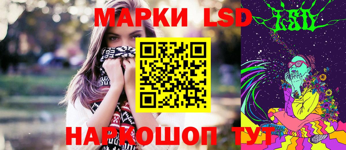 Марки N-bome 1500мкг Тобольск