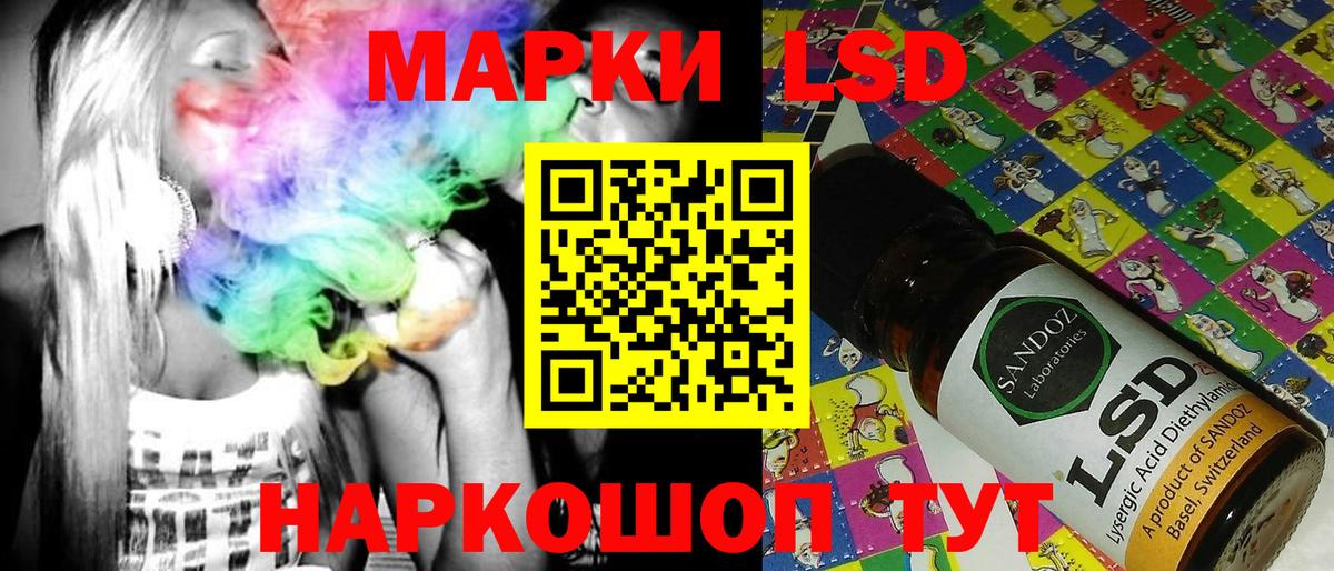 Марки N-bome 1,5мг Тобольск