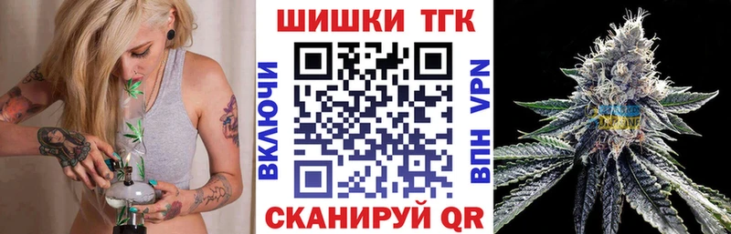 купить наркоту Тобольск mega рабочий сайт мориарти официальный сайт Каннабис Bruce Banner