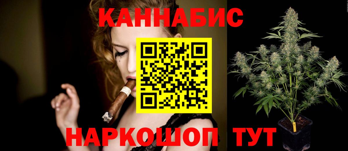 Тобольск  Бошки Шишки  Cocaine  LSD-25  Вход с VPN  Гашиш  Метадон  Мефедрон кристаллы 